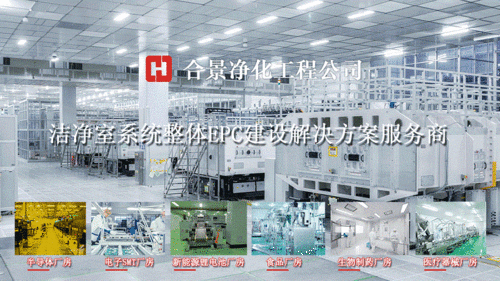 广元食品厂房与无尘车间设计 合景与日用品产业的融合探索